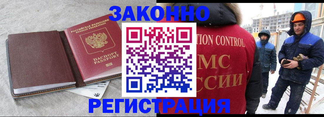 временная регистрация госуслуги в Усть-Куте
