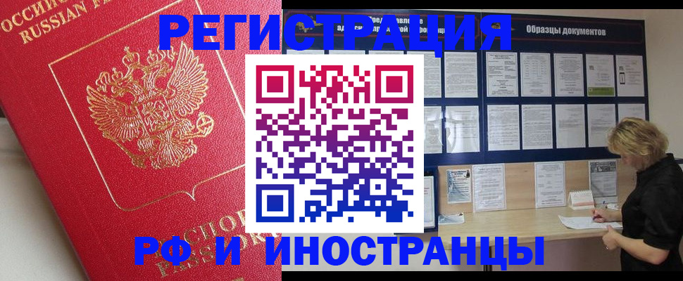 регистрация для школы в Усть-Куте